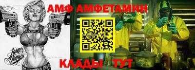 героин Жуковский