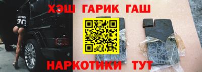 героин Жуковский