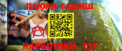 дистиллят марихуана Заволжье