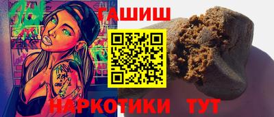 героин Жуковский