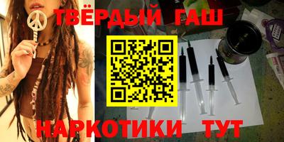 героин Жуковский
