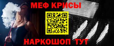MESCALINE Заводоуковск