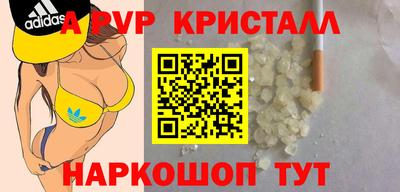 дистиллят марихуана Заволжье