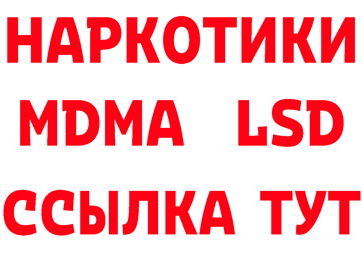 Печенье с ТГК марихуана зеркало площадка гидра Павловский Посад