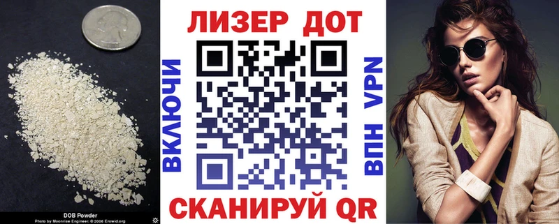 Лсд 25 экстази кислота  Павловский Посад 