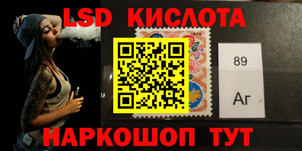 Лсд 25 экстази  ЛСД экстази кислота  Вход с VPN  Павловский Посад 