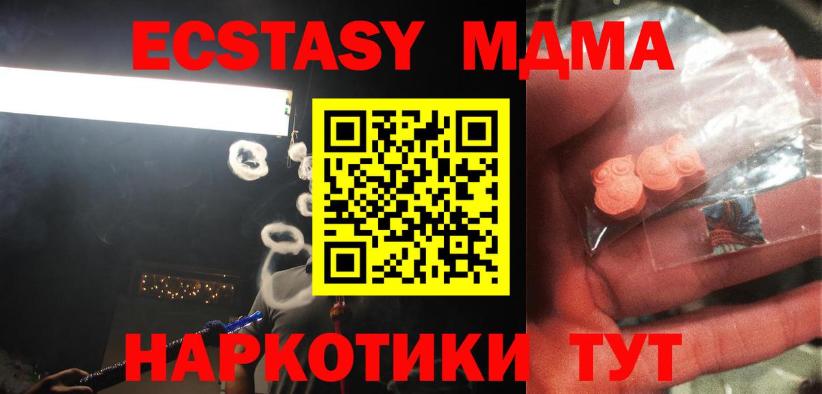 NBOMe  Конопля  Павловский Посад  ГАШИШ  Вход с VPN  Меф МЯУ МЯУ кристаллы  КОКАИН 