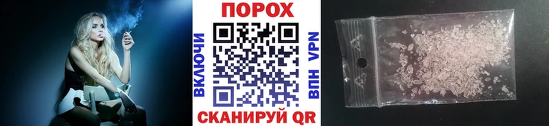omg как войти  Павловский Посад  Первитин пудра 