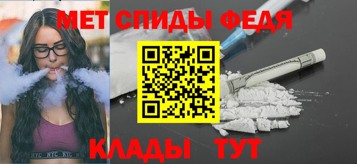 МЕТАМФЕТАМИН кристалл  Вход с VPN  Павловский Посад 