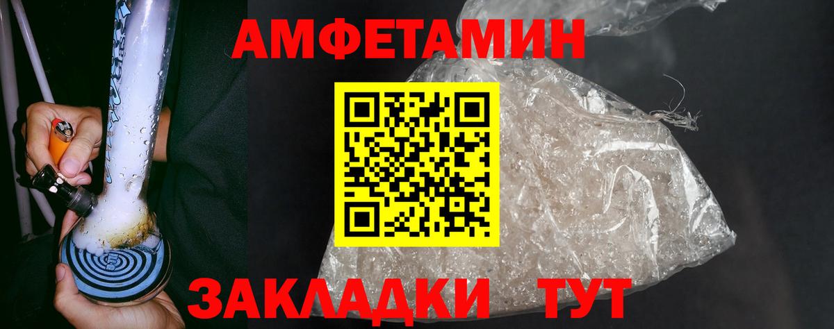Меф  Марки  A-PVP  Молли  Павловский Посад  Вход с VPN  Гашиш  Cocaine 
