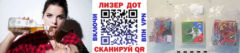 mega вход  где найти наркотики  Павловский Посад  Марки 25I-NBOMe 1500мкг 
