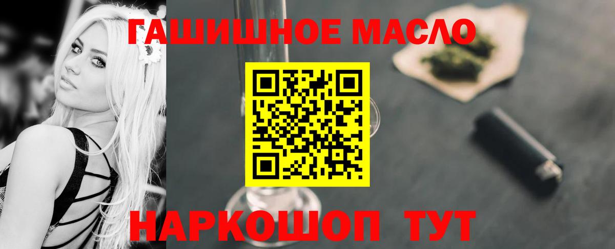 Павловский Посад  ТГК Wax  Вход с VPN  цены наркотик  Дистиллят ТГК Wax 