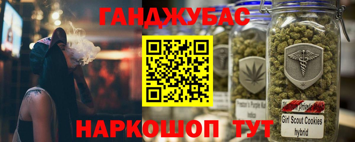 Бошки марихуана OG Kush  МАРИХУАНА Amnesia  Бошки марихуана LSD WEED  Павловский Посад  Вход с VPN 
