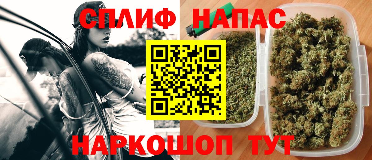 Бошки Шишки конопля Павловский Посад